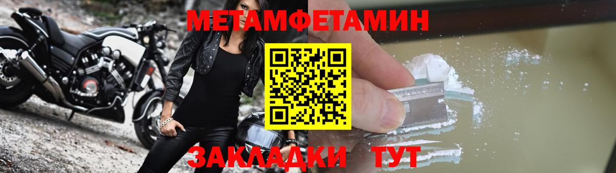 Амфетамин 98% Салехард