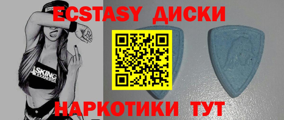 ЭКСТАЗИ Punisher Салехард