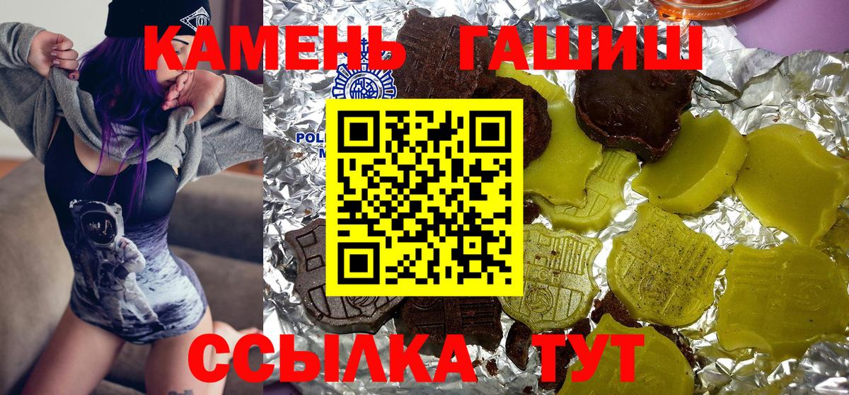 ГАШ убойный  ГАШ Изолятор  ГАШ  Вход с VPN  Салехард 