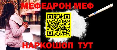 бутират Бугуруслан