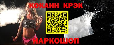 бутират Бугуруслан