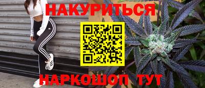 бутират Бугуруслан