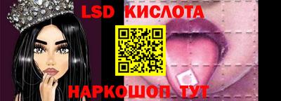 бутират Бугуруслан