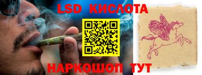 бутират Бугуруслан