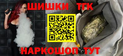 марки lsd Будённовск