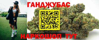 бутират Бугуруслан