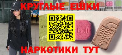 героин Бузулук