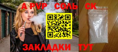 бутират Бугуруслан