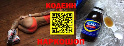 бутират Бугуруслан