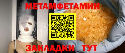 героин Бузулук