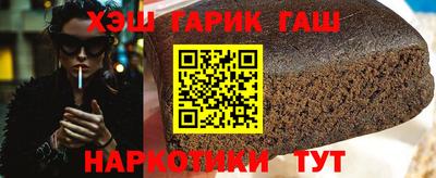 героин Бузулук