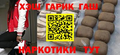 героин Бузулук