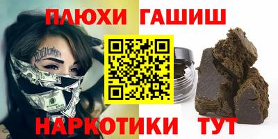 героин Бузулук