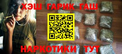 героин Бузулук