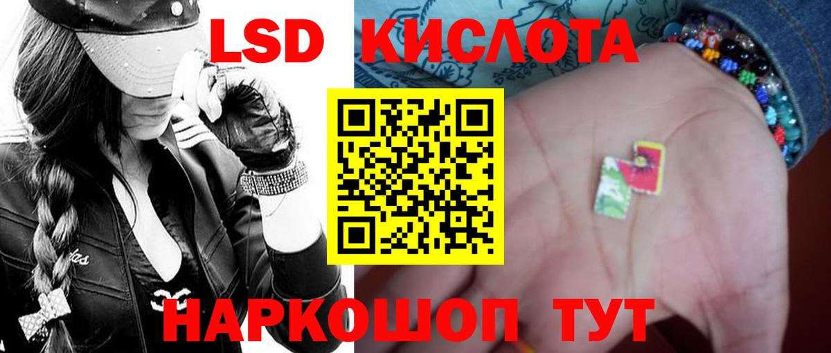 LSD-25 экстази ecstasy  Лсд 25 экстази ecstasy  Салехард  Вход с VPN 