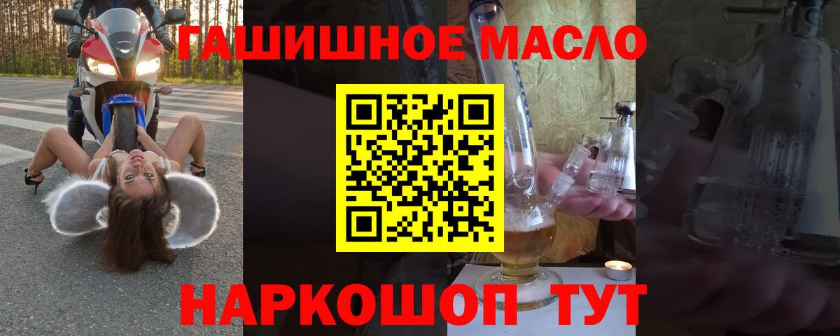 Салехард  ТГК вейп  Вход с VPN 