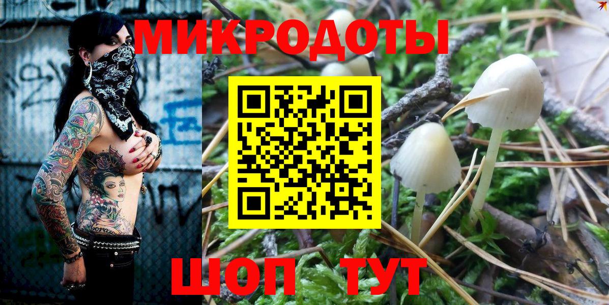 Салехард  где найти   Вход с VPN  Псилоцибиновые грибы MAGIC MUSHROOMS 