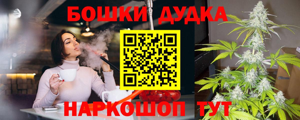 МАРИХУАНА AK-47 Салехард